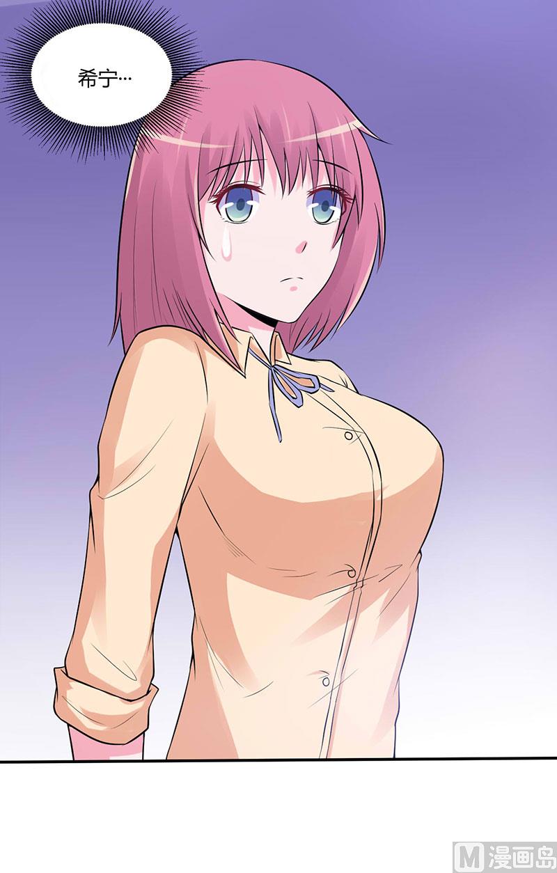 第50话 既然喜欢，就去争取！-第50话