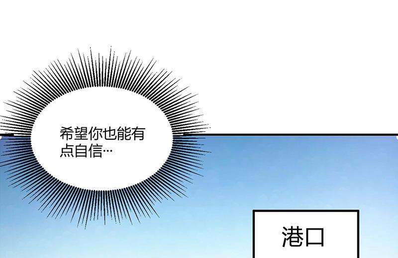 第50话 既然喜欢，就去争取！-第50话