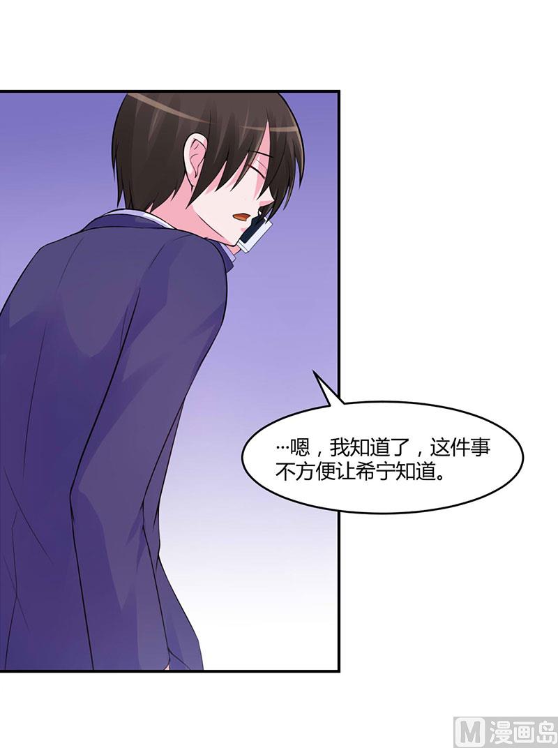 第50话 既然喜欢，就去争取！-第50话