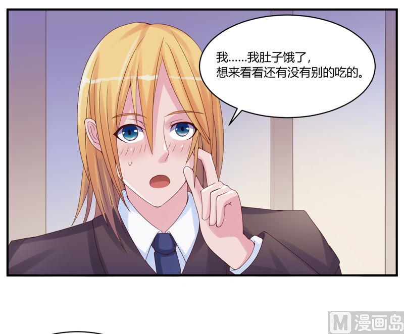 第6话 庆功宴-第6话