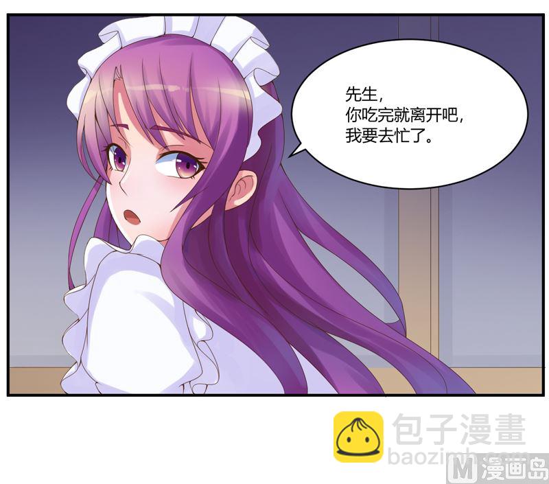 第6话 庆功宴-第6话