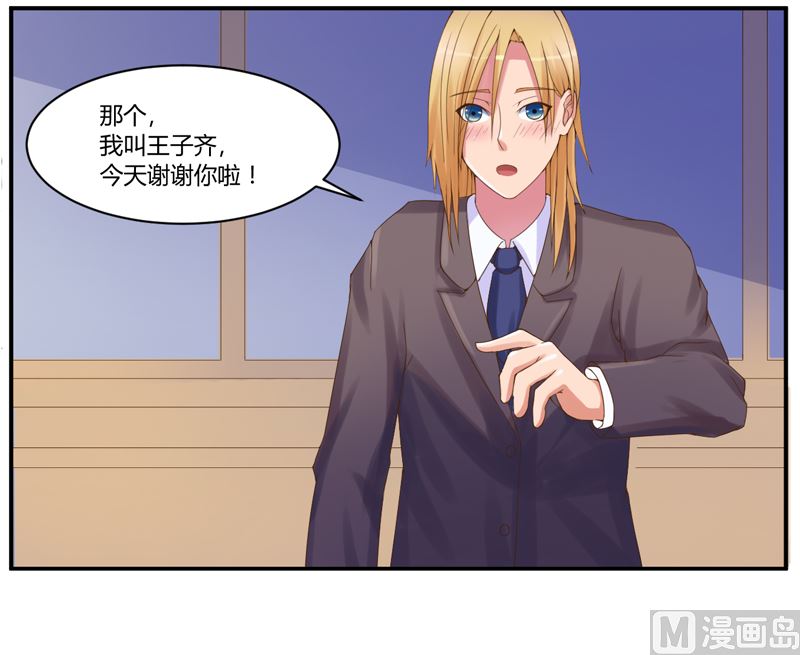 第6话 庆功宴-第6话