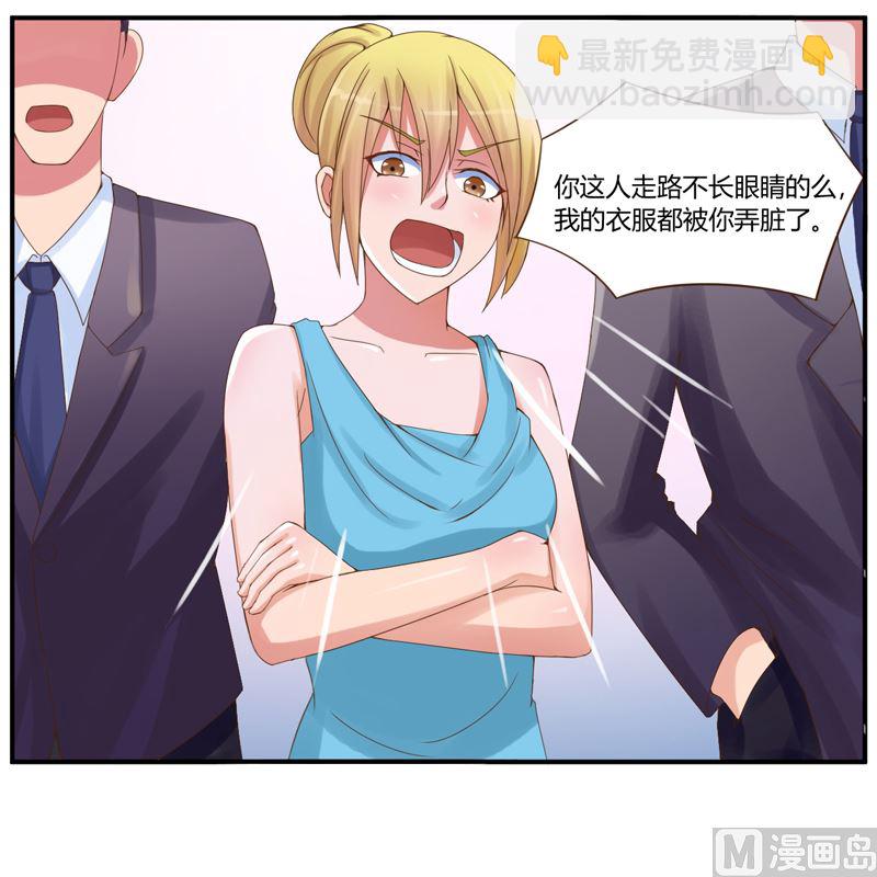 第6话 庆功宴-第6话