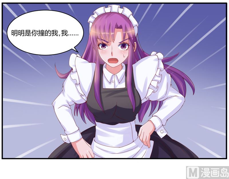 第6话 庆功宴-第6话