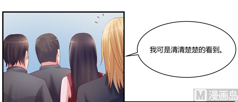 第6话 庆功宴-第6话