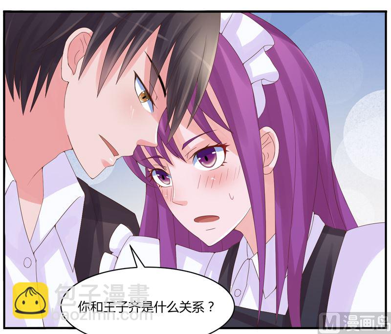 第6话 庆功宴-第6话