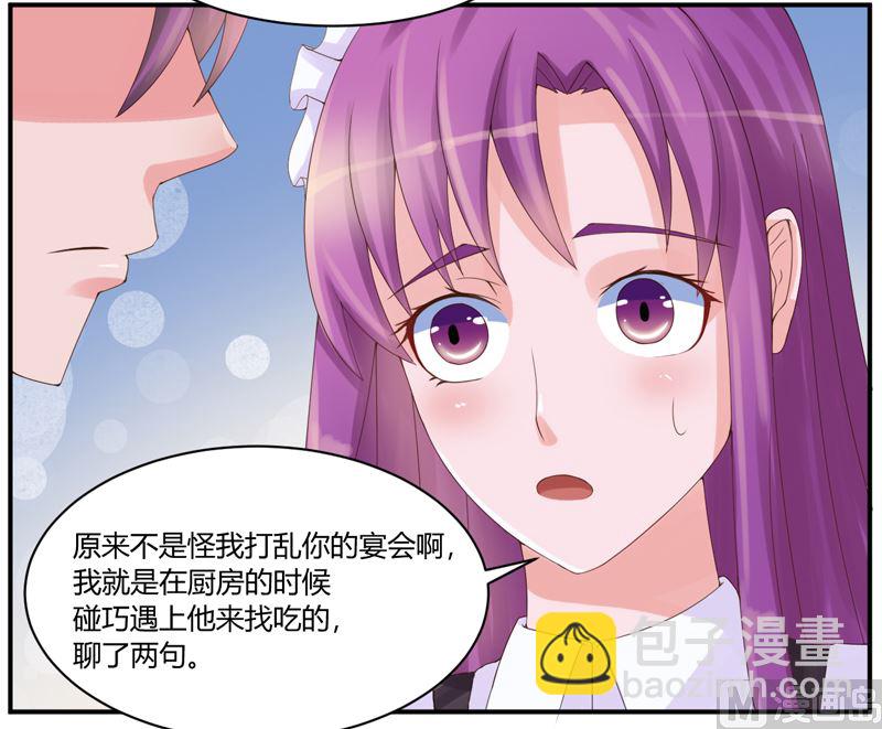 第6话 庆功宴-第6话