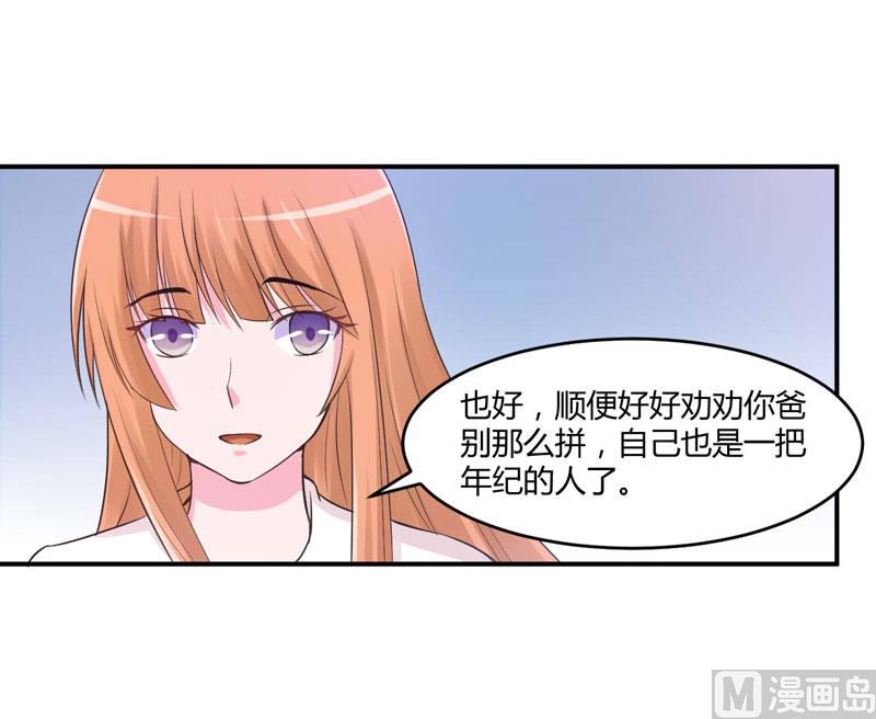 第52话 分忧-第52话