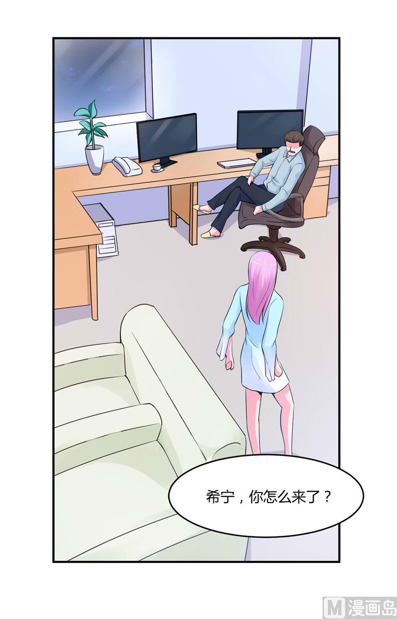 第52话 分忧-第52话