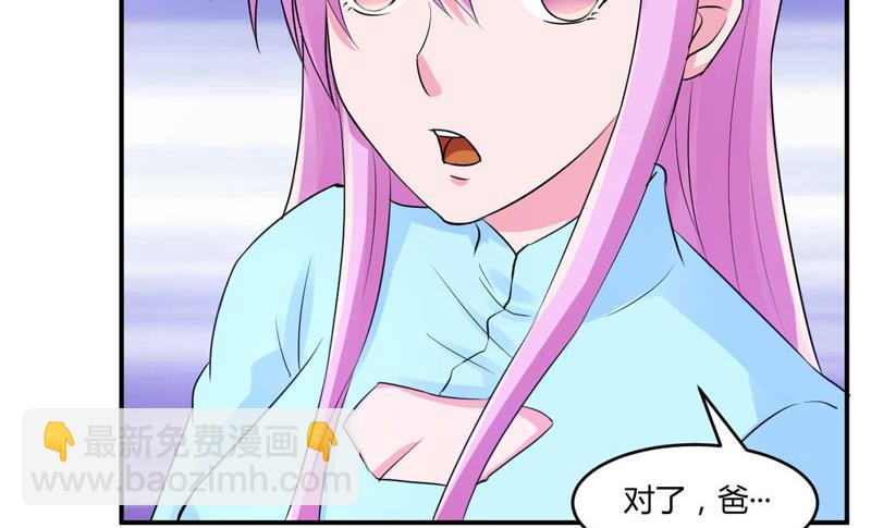 第52话 分忧-第52话