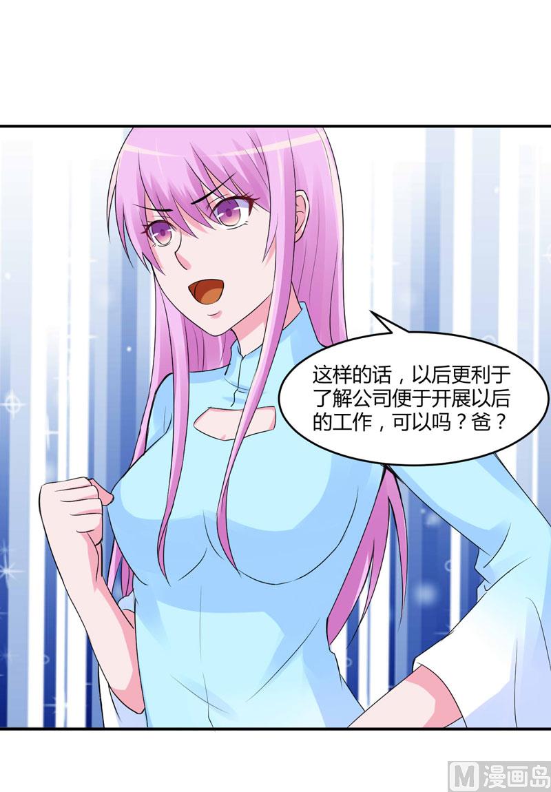 第52话 分忧-第52话