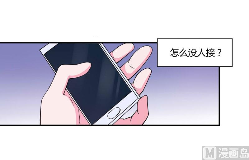 第52话 分忧-第52话