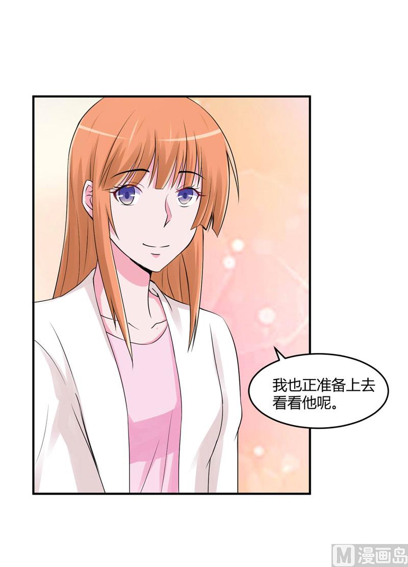 第52话 分忧-第52话