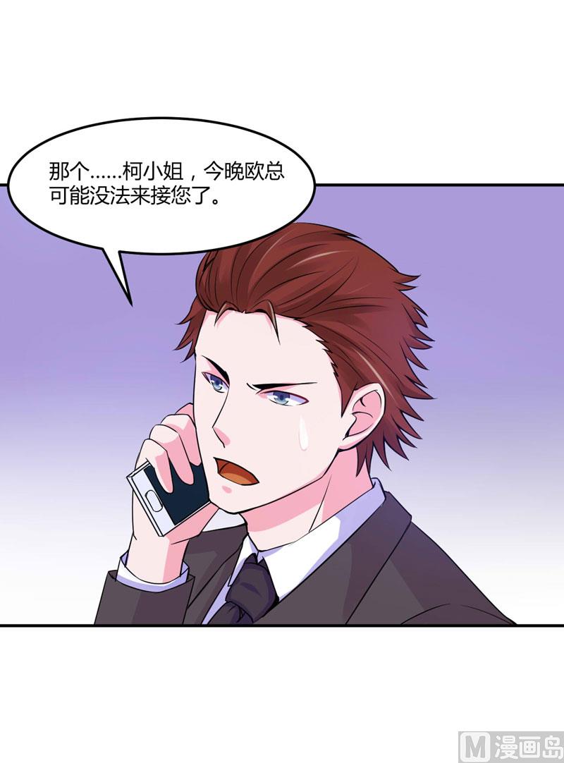 第52话 分忧-第52话