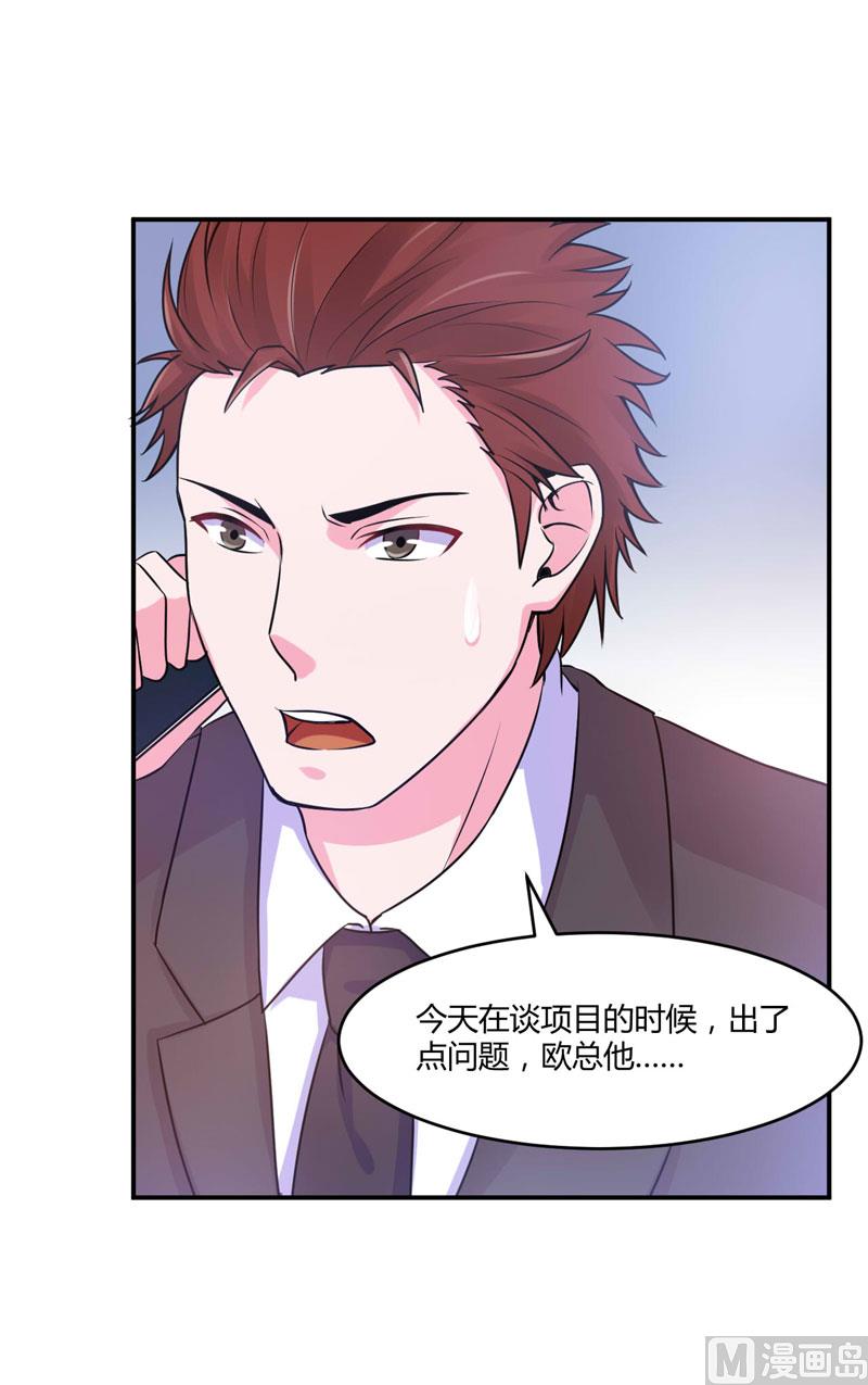 第52话 分忧-第52话