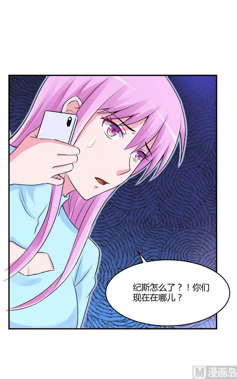 第52话 分忧-第52话