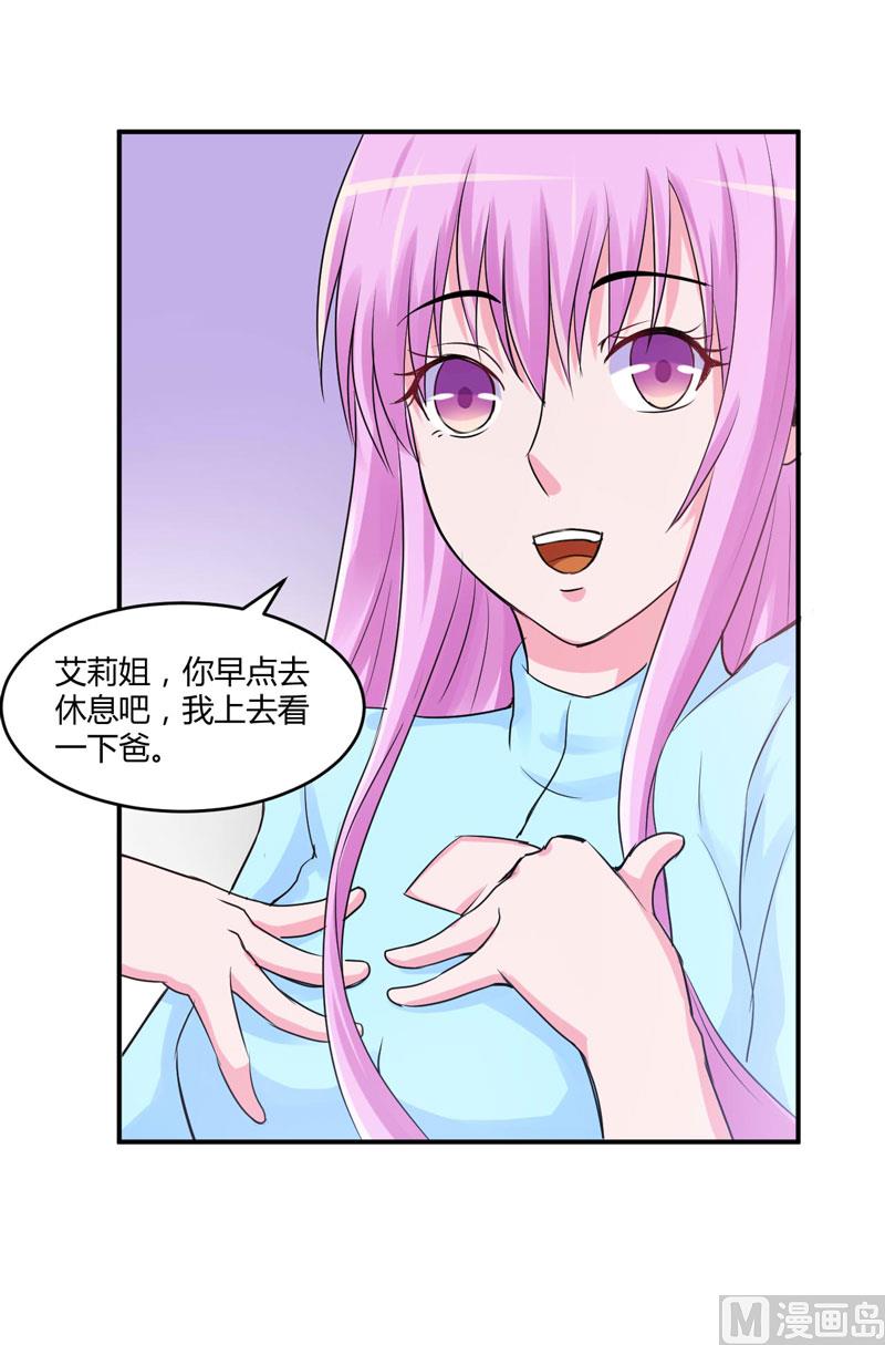 第52话 分忧-第52话