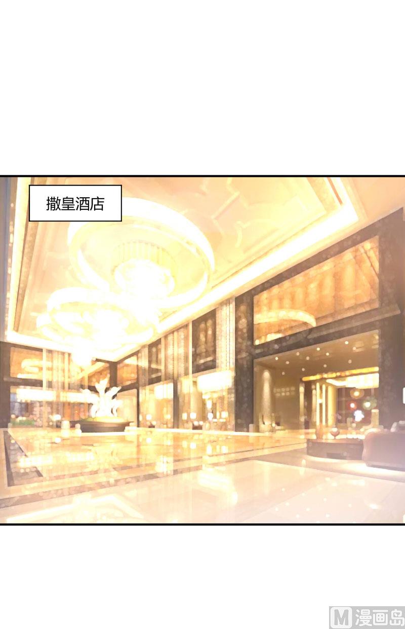 第54话 应酬(1/2)-第54话