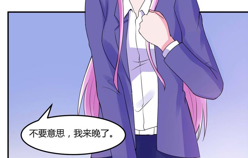 第54话 应酬(1/2)-第54话