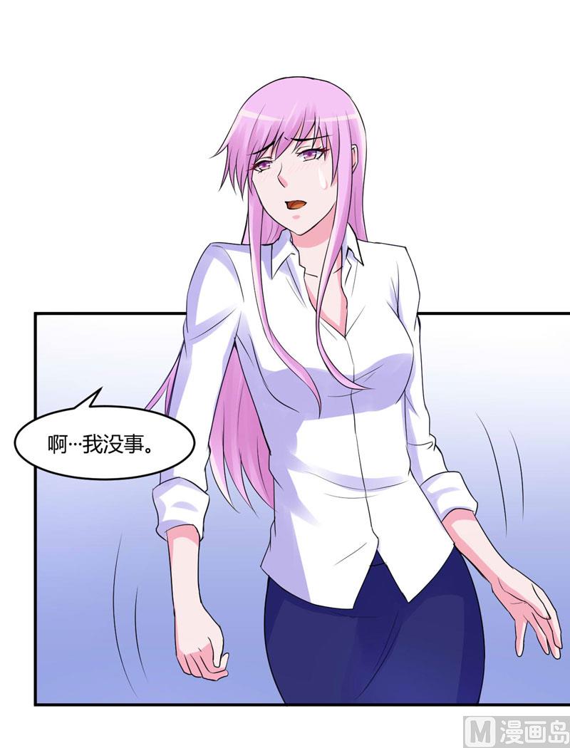 第54话 应酬(1/2)-第54话