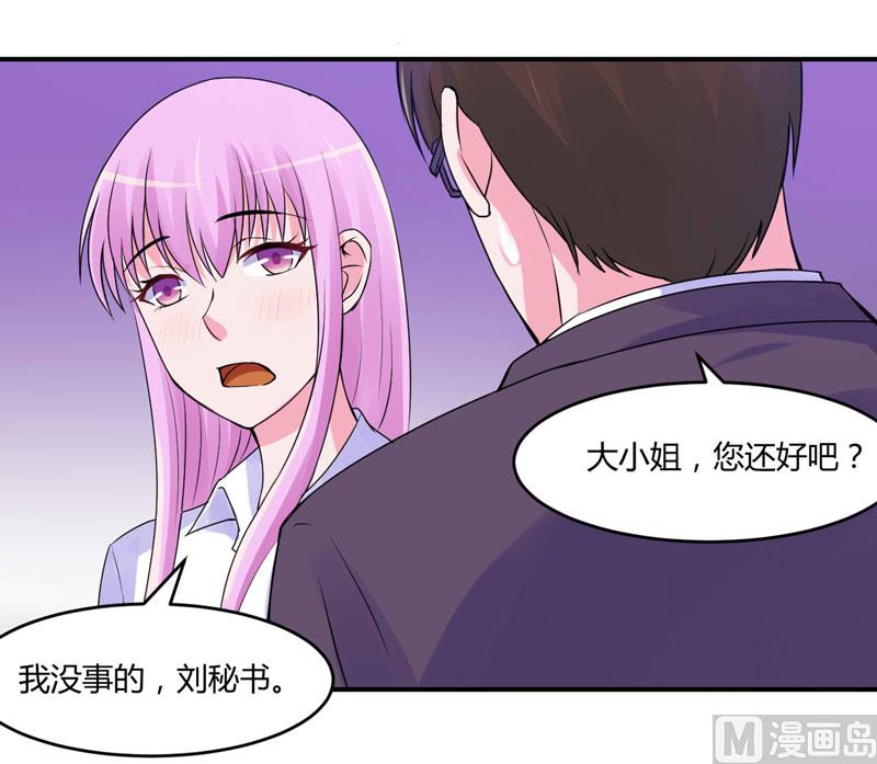 第54话 应酬(1/2)-第54话