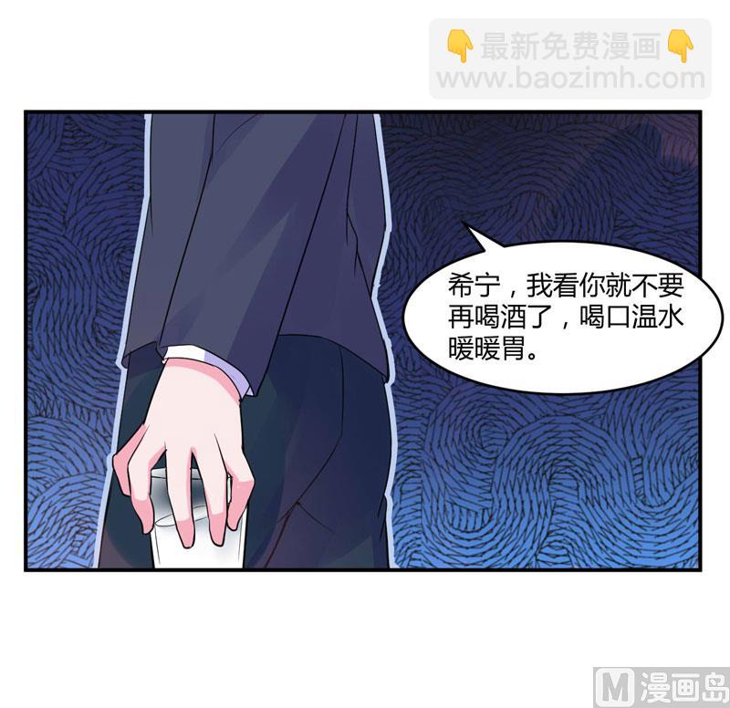 第54话 应酬(1/2)-第54话