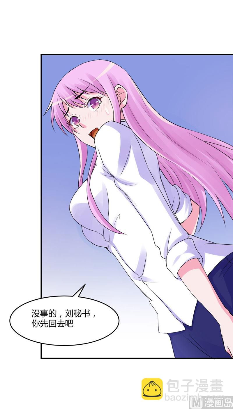 第54话 应酬(1/2)-第54话