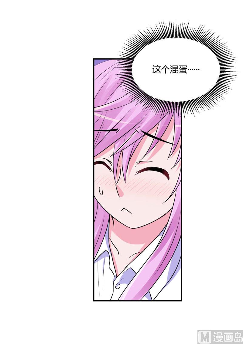 第54话 应酬(1/2)-第54话