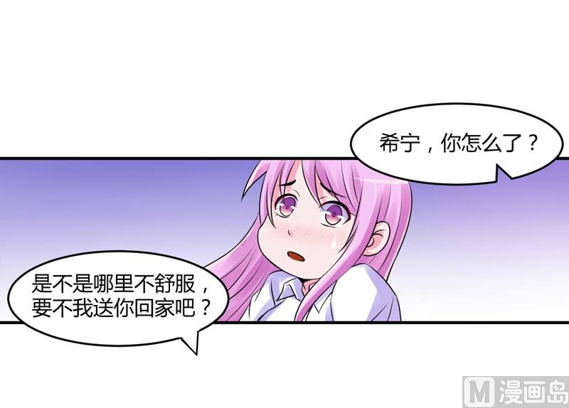 第54话 应酬(1/2)-第54话