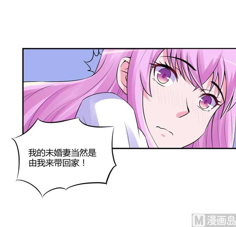 第54话 应酬(1/2)-第54话