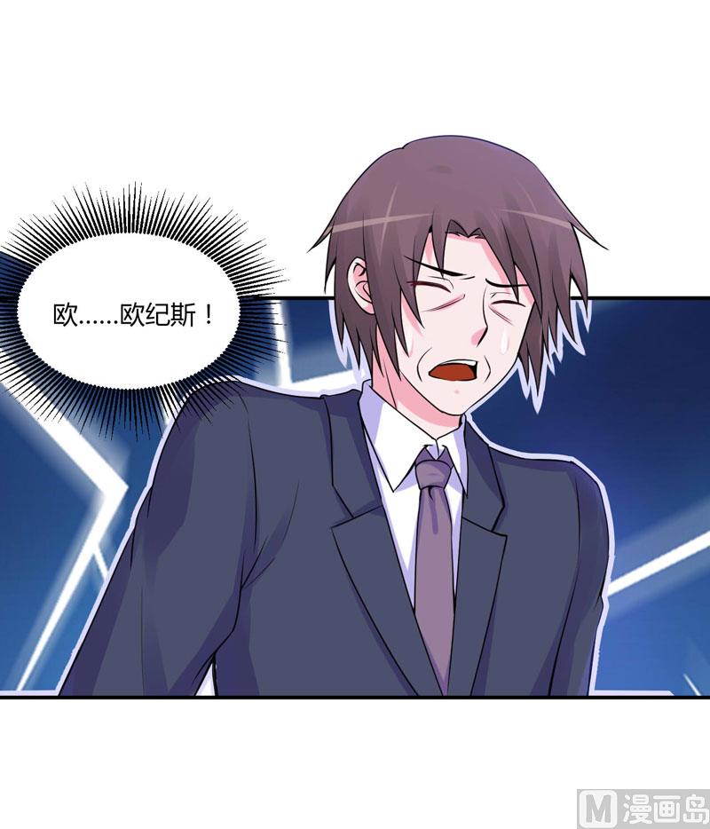 第54话 应酬(1/2)-第54话