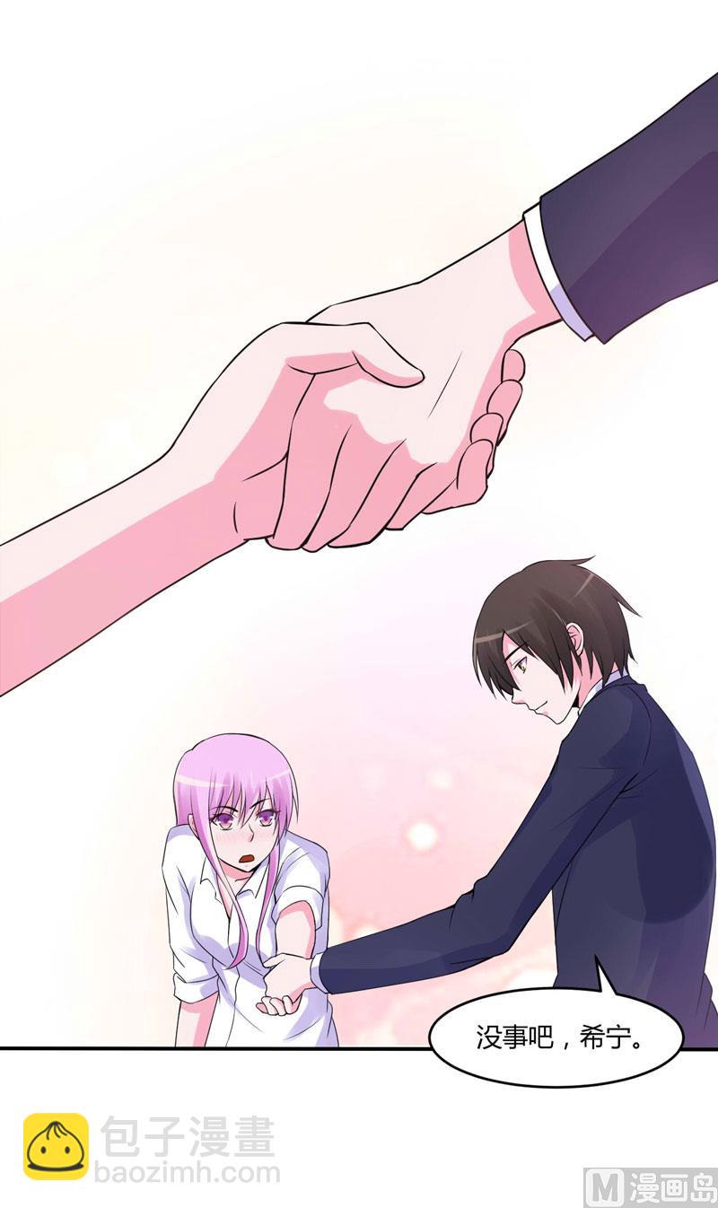 第54话 应酬(1/2)-第54话