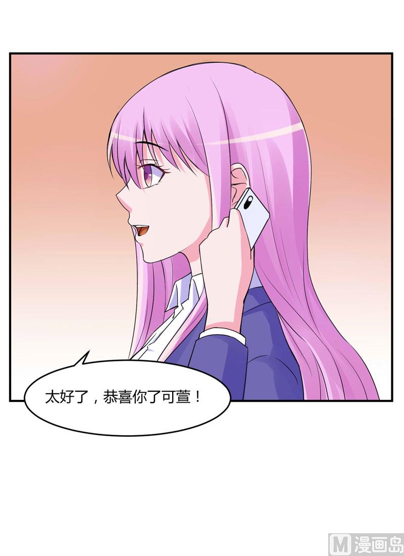 第54话 应酬(1/2)-第54话