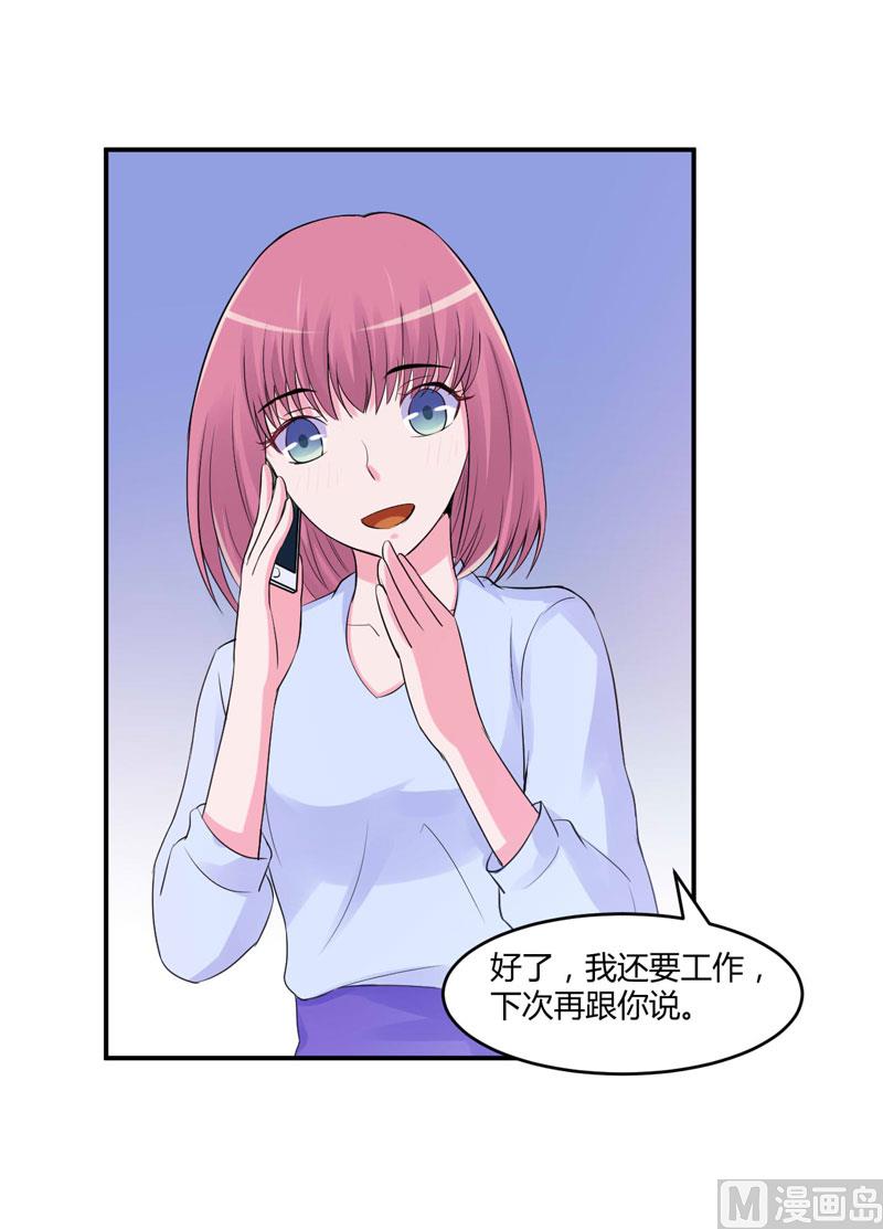 第54话 应酬(1/2)-第54话