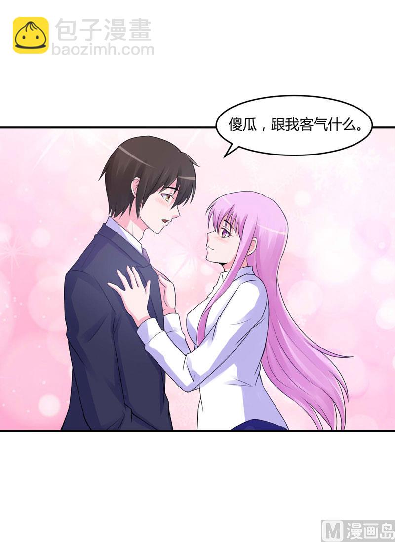 第56话 求饶(1/2)-第56话