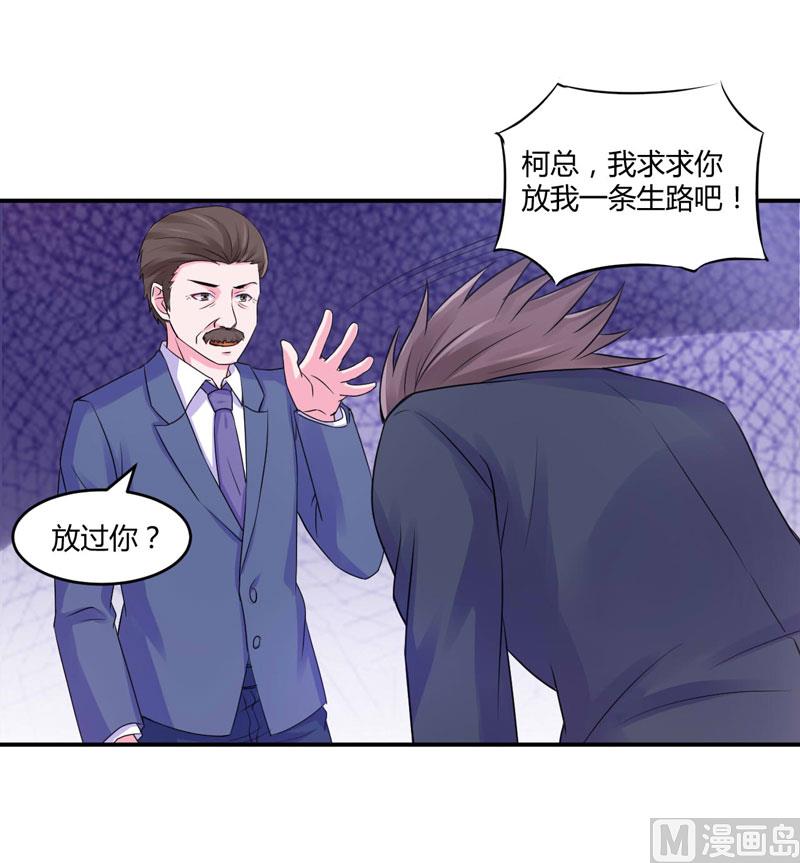 第56话 求饶(1/2)-第56话