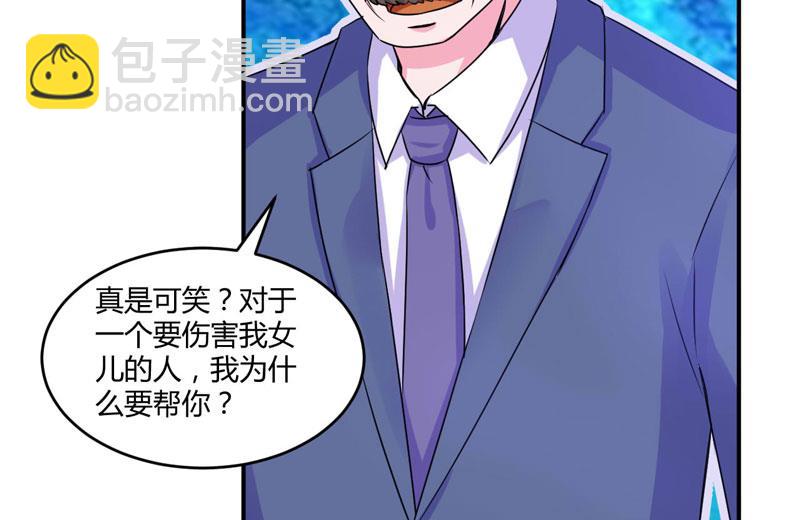 第56话 求饶(1/2)-第56话