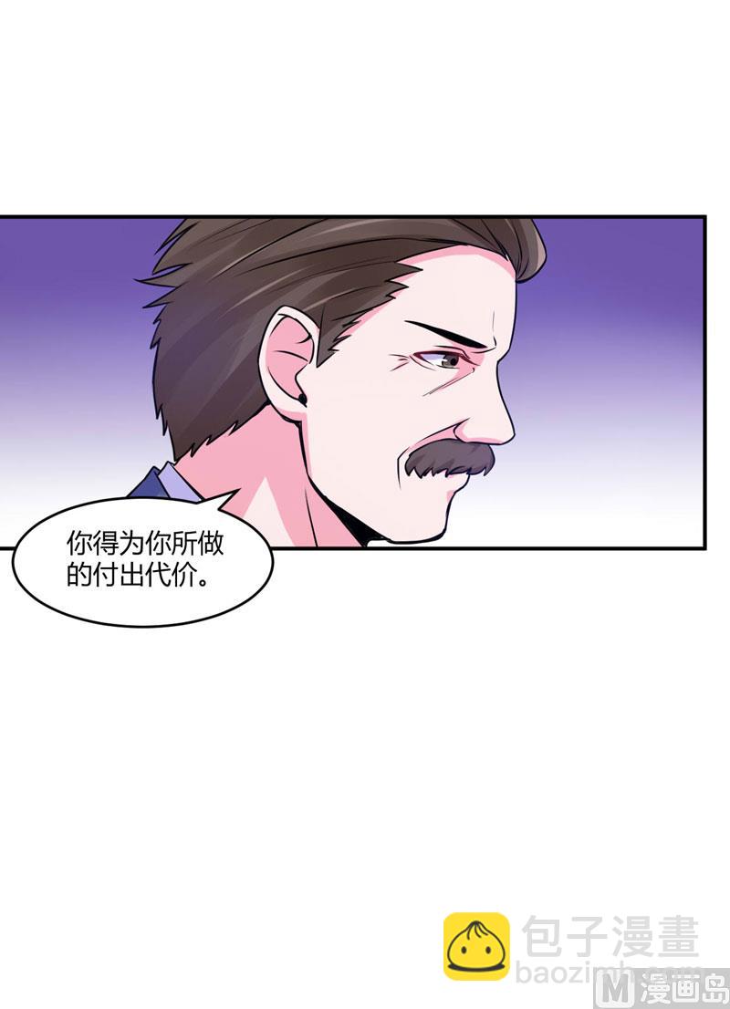 第56话 求饶(1/2)-第56话