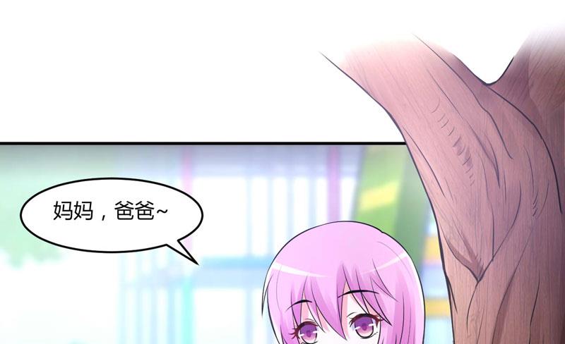 第56话 求饶(1/2)-第56话