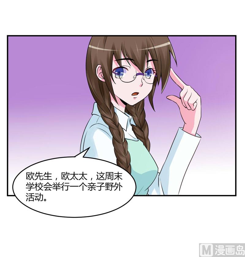 第56话 求饶(1/2)-第56话