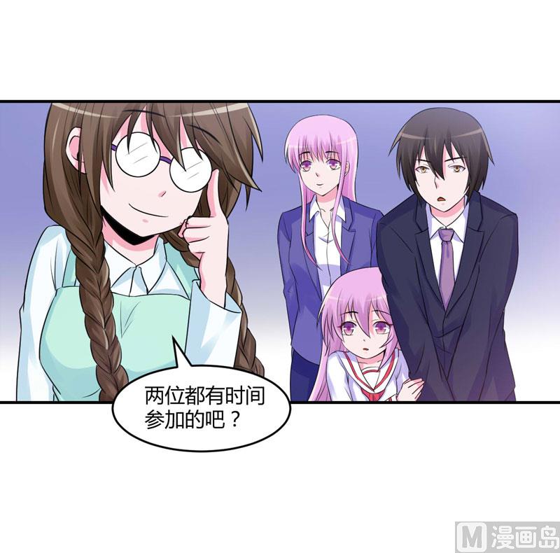 第56话 求饶(1/2)-第56话