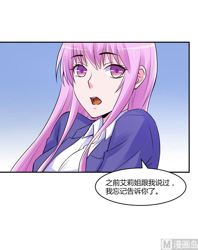 第56话 求饶(1/2)-第56话