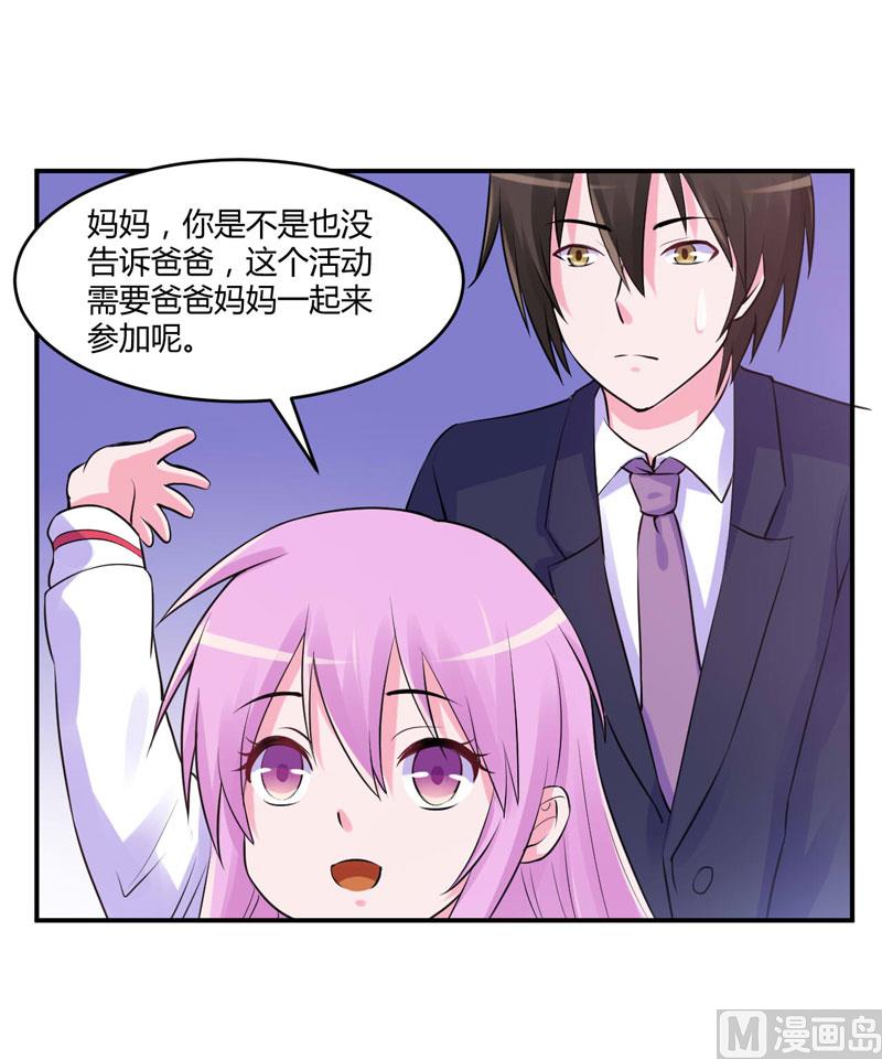 第56话 求饶(1/2)-第56话