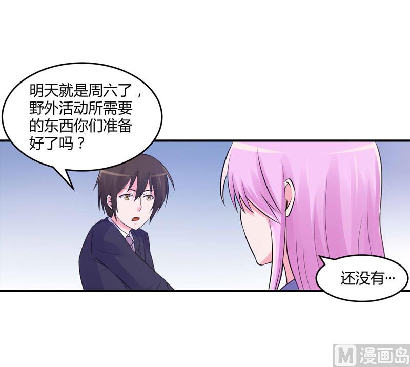 第56话 求饶(1/2)-第56话