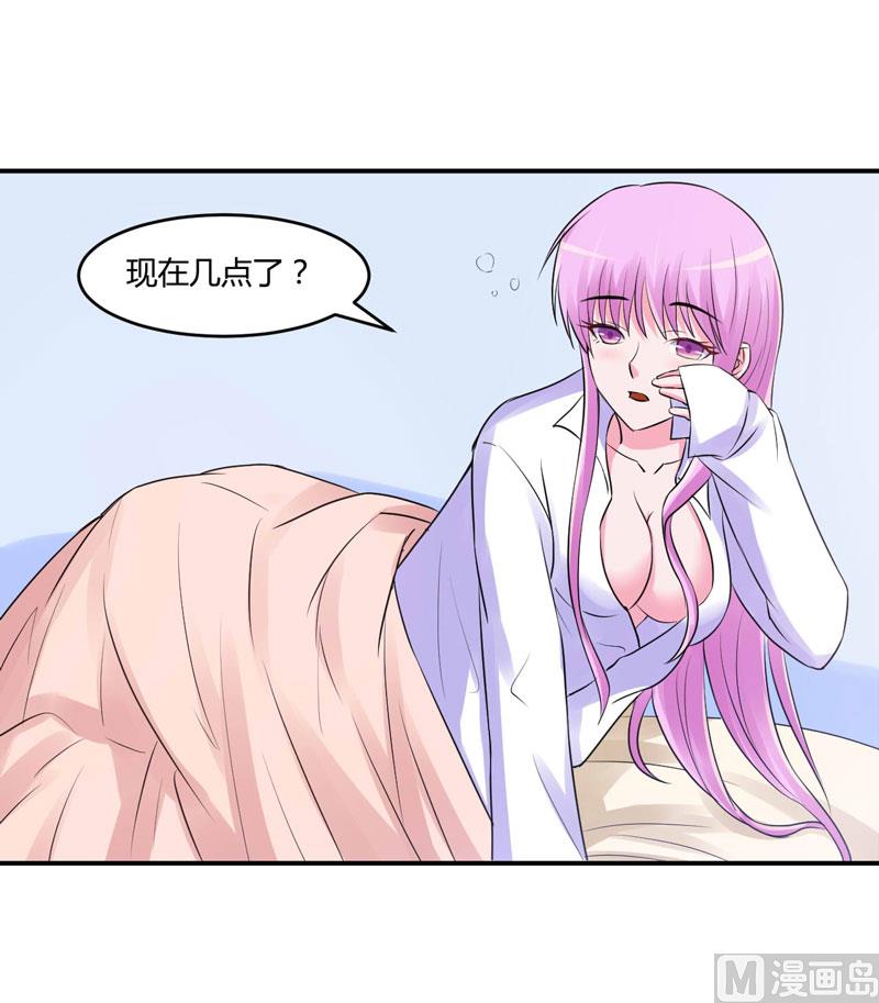 第56话 求饶(1/2)-第56话