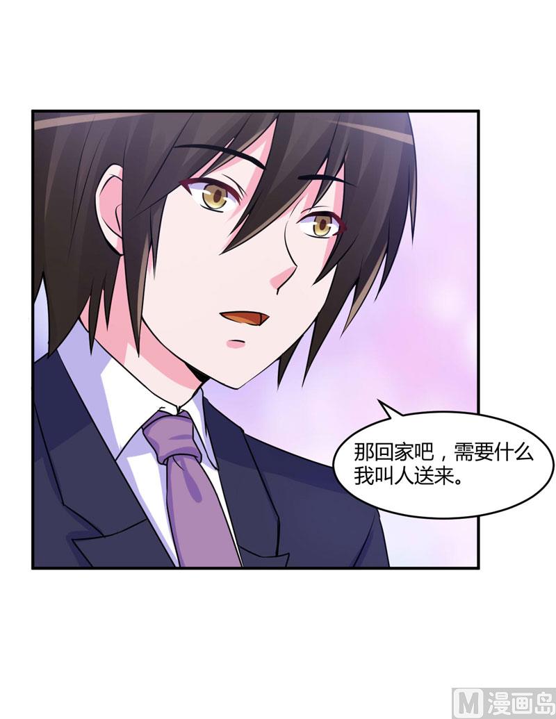 第56话 求饶(1/2)-第56话