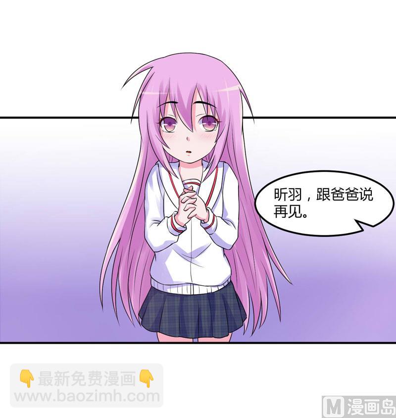 第56话 求饶(1/2)-第56话