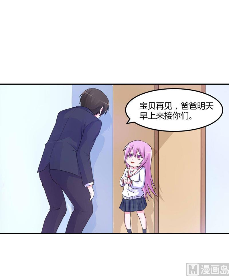 第56话 求饶(1/2)-第56话