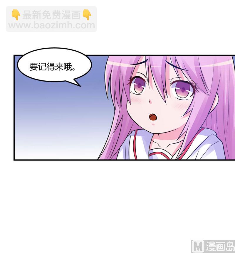 第56话 求饶(1/2)-第56话