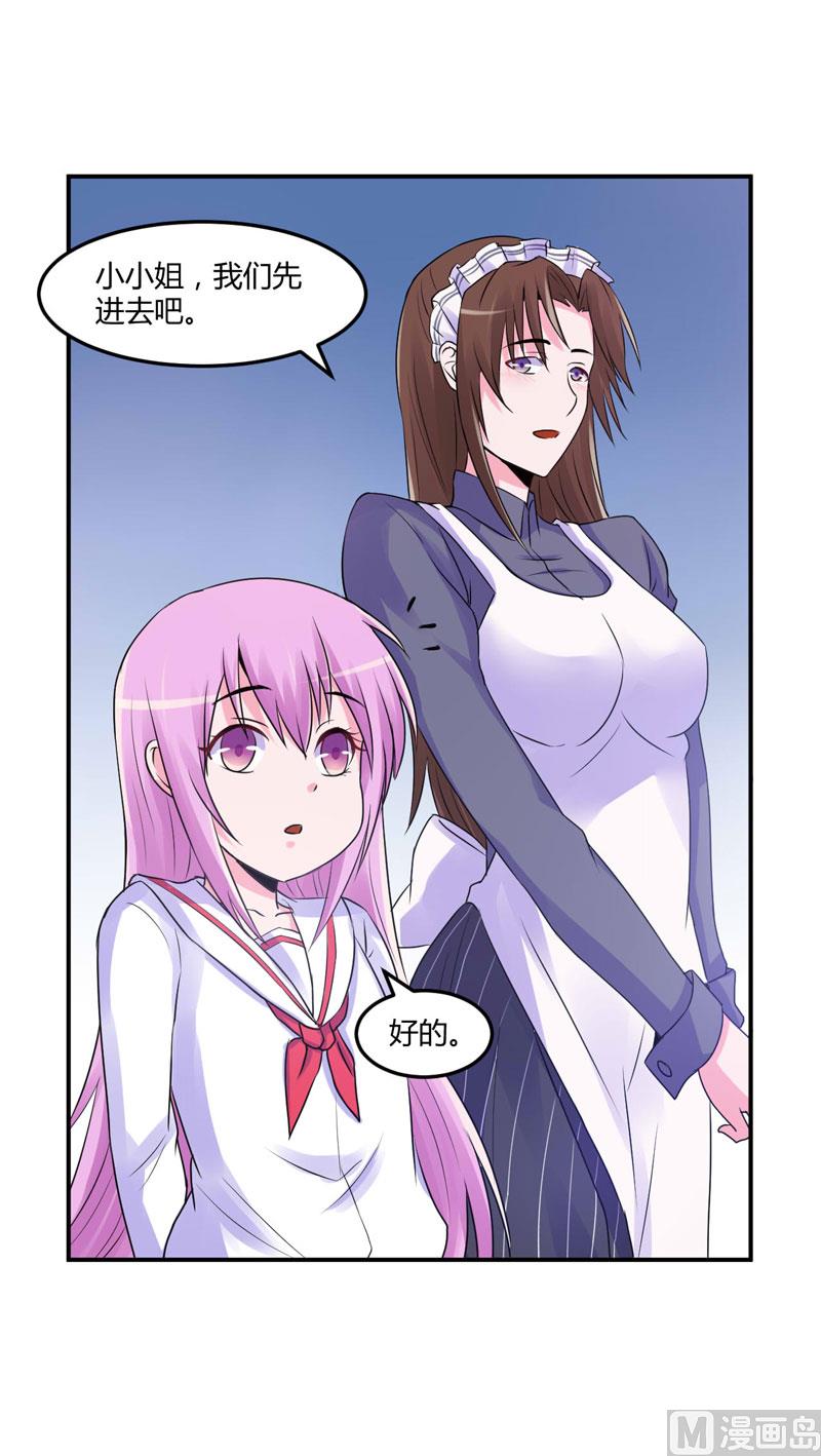 第56话 求饶(1/2)-第56话